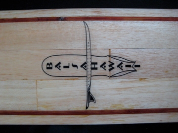 Hawaii Balsa  image 4